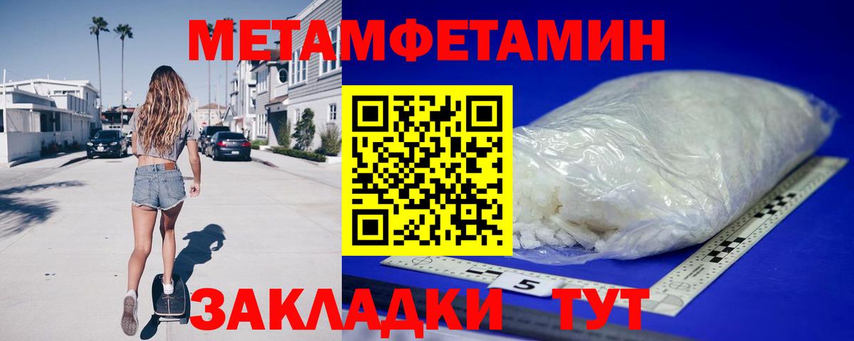 Amphetamine 97% Чусовой