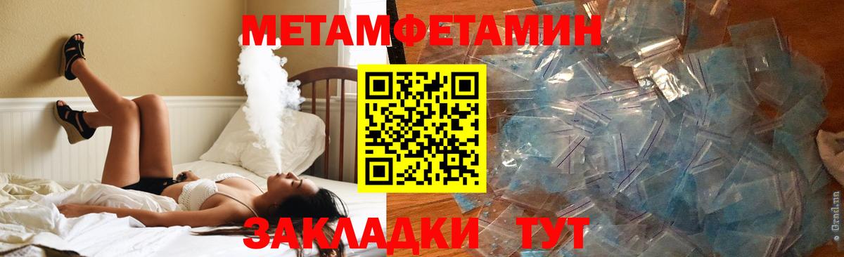 Амфетамин  Вход с VPN  darknet формула  Amphetamine 97%  Чусовой 