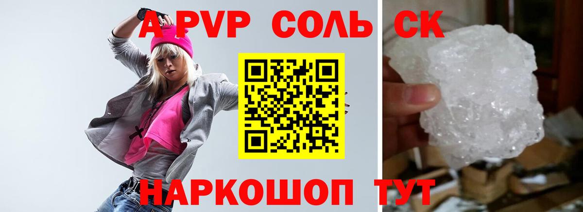 ГЕРОИН  Меф  LSD-25  Вход с VPN  Гашиш  МАРИХУАНА  Меф   Чусовой  COCAIN 
