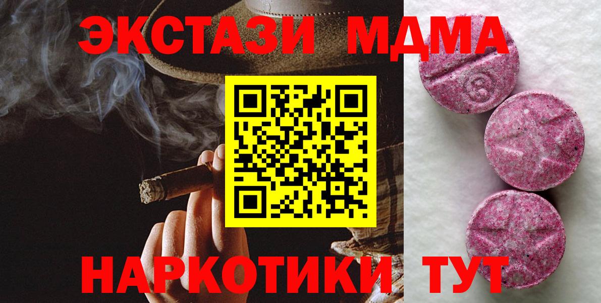 Экстази VHQ Чусовой