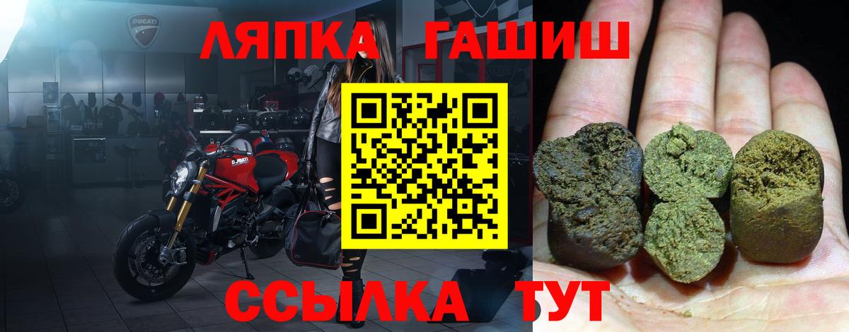 ГАШИШ гашик Чусовой