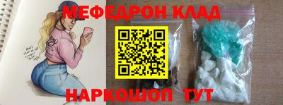 амф Ливны