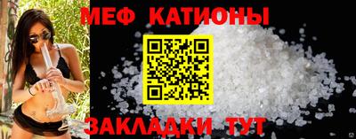 спайс Ликино-Дулёво