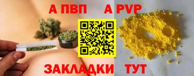 альфа пвп VHQ Кулебаки