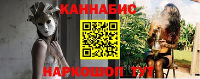 спайс Ликино-Дулёво