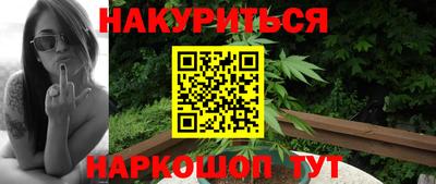 амф Ливны