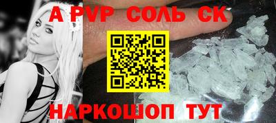 гашиш Кунгур
