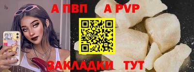 альфа пвп VHQ Кулебаки