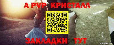 альфа пвп VHQ Кулебаки