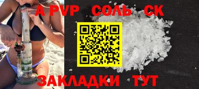 сатива Кумертау