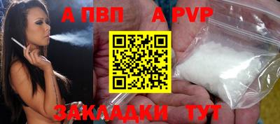 альфа пвп VHQ Кулебаки
