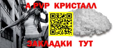 сатива Кумертау