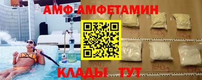 сатива Кумертау