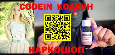 амф Ливны