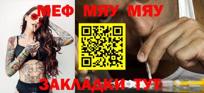 альфа пвп VHQ Кулебаки