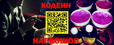 амф Ливны