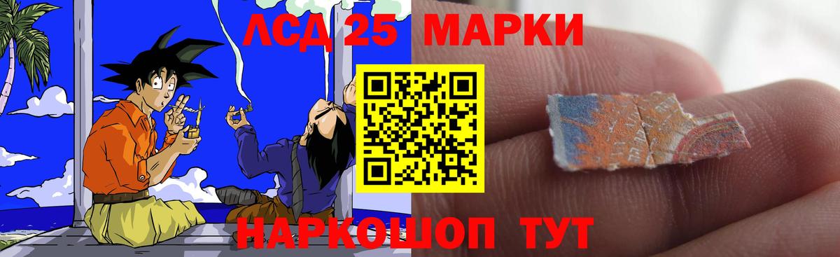 ЛСД экстази кислота Чусовой