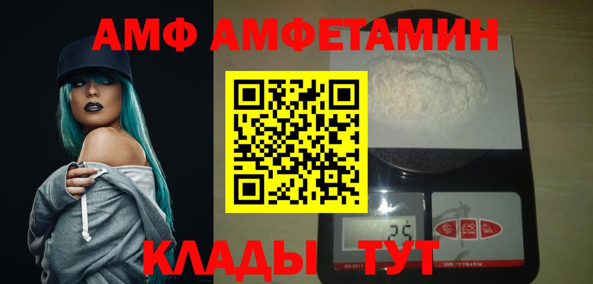 Первитин витя Чусовой