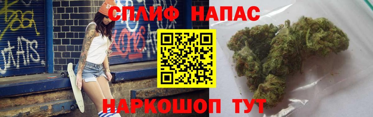 Чусовой  МАРИХУАНА Bruce Banner  Вход с VPN  Марихуана конопля  Каннабис VHQ 